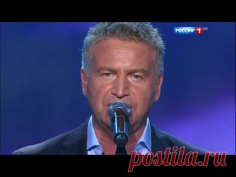 Леонид Агутин – Отец рядом с тобой (Новая волна-2016)