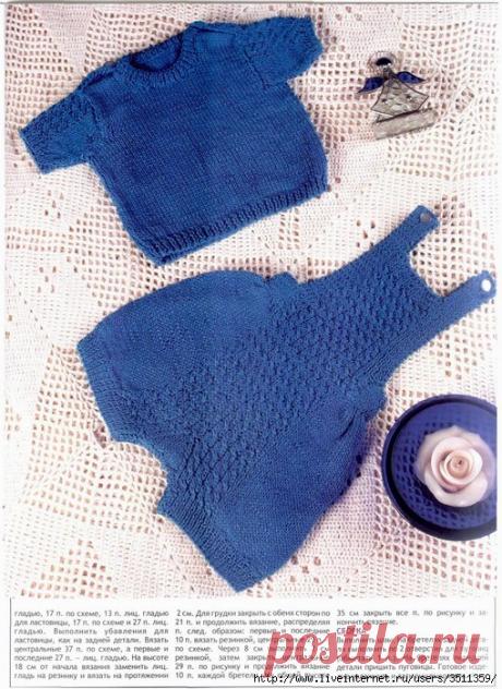 Костюм для мальчика