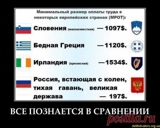 demotivators.org.ua-686463-3.jpg (748×597)