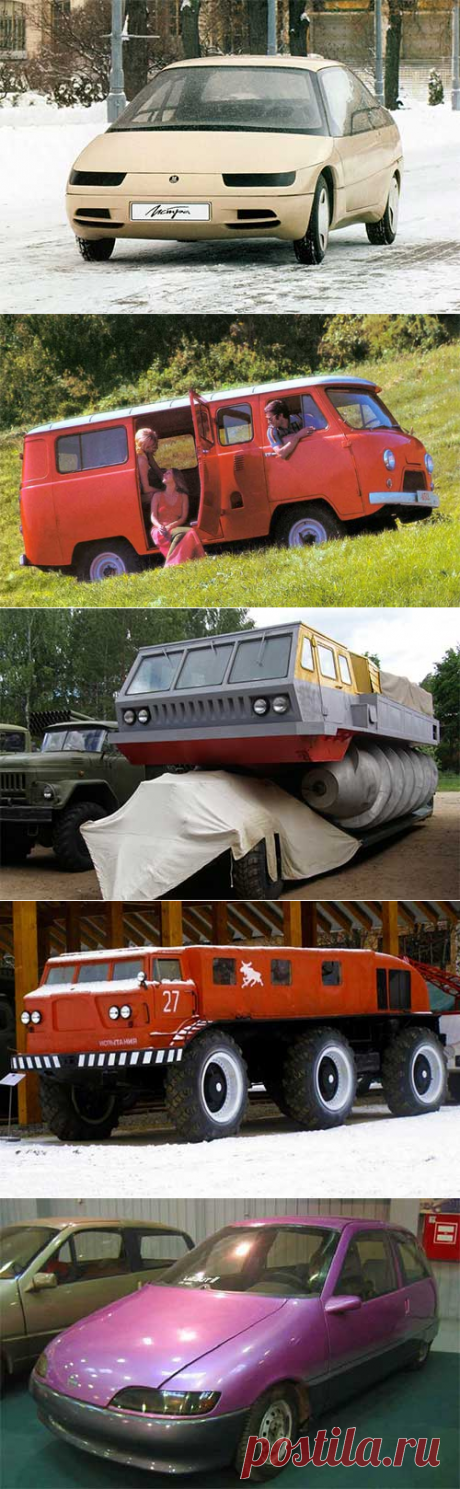 Made in USSR: топ 8 уникальных советских автомобилей. Большинство жителей постсоветского пространства даже не догадываются о тех идеях, которые рождали и внедряли в жизнь советские инженеры и конструкторы.Читайте в статье о самых уникальных советских автомобилях.