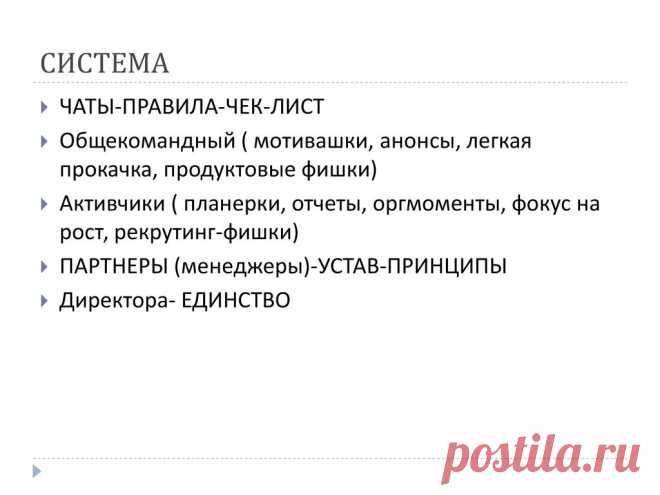 ЗОЛОТОЙ МАРАФОН