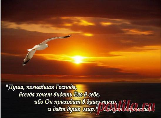 Силуан Афонский