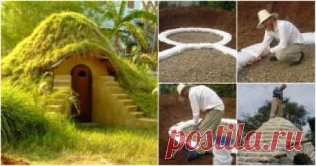 Fabulous Do It Yourself Hobbit Hole … Costs Only $300 To Build! Let’s see, what’s the last thing you spent $300 on? DMV renewal fees? A new laptop? Rent? We live in a culture where a lot of us subsist on very little, but we’re trained by those who have a lot of money to think less of what we do have. But it’s amazing what you can do with $300 if you have the creativity and determination to make something incredible happen.