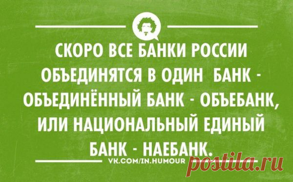 Цветные «аткрытки» для хорошего настроения
