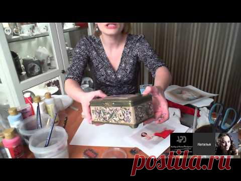 Университет декупажа. 26 день Международного Декупажного Марафона