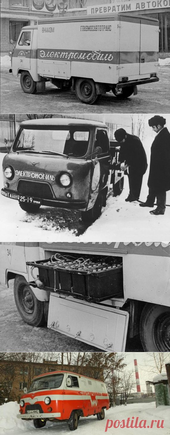 Электромобили из прошлого