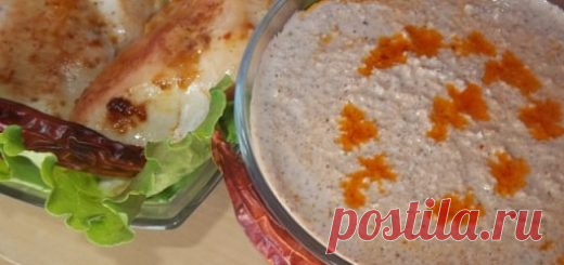 Архивы Приправы - Грузинская кухня