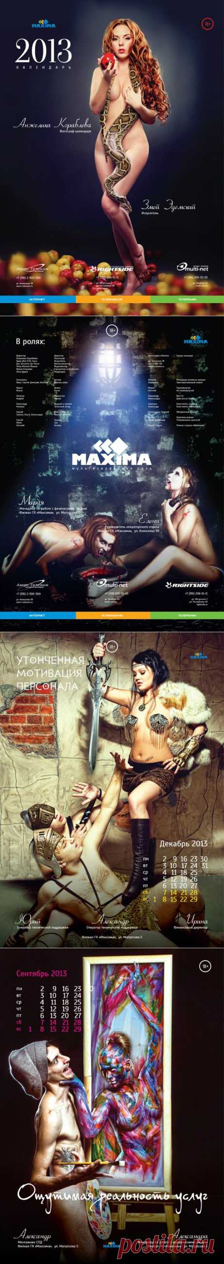 Мы ближе, чем вы думаете.....