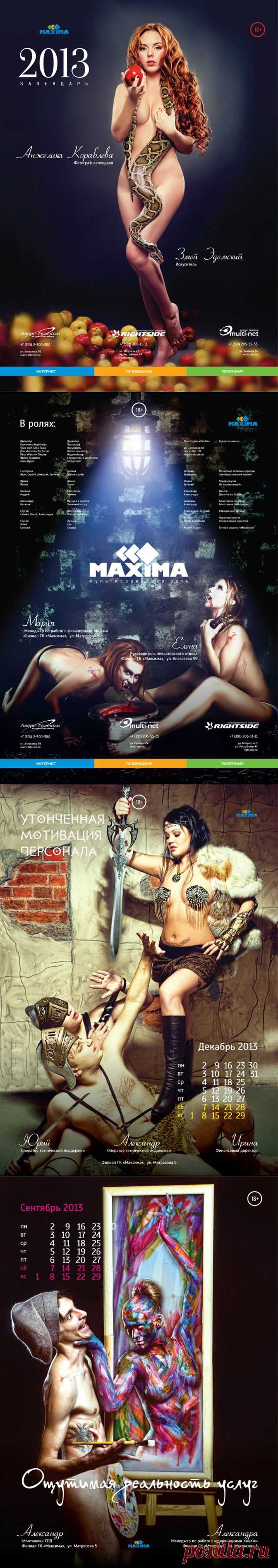 Мы ближе, чем вы думаете.....