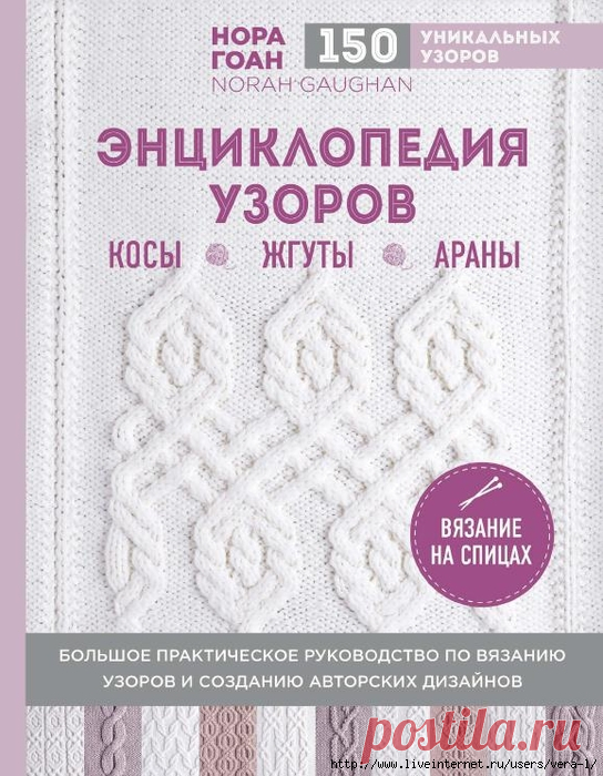 вязание | Записи в рубрике вязание | Дневник ludik1976
