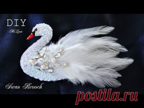 БРОШЬ ЛЕБЕДЬ, МК / DIY SWAN BROOCH