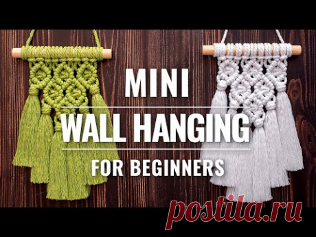 Маленькое панно в технике макраме | DIY | Урок макраме для новичков