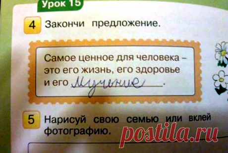 18 эпичных умозаключений, найденных на страницах школьных тетрадей