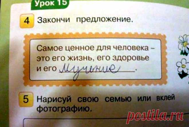 18 эпичных умозаключений, найденных на страницах школьных тетрадей