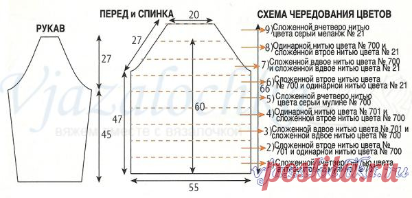 Мужской пуловер реглан спицами