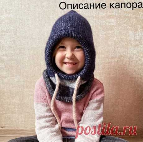 Детский капор снизу вверх спицами