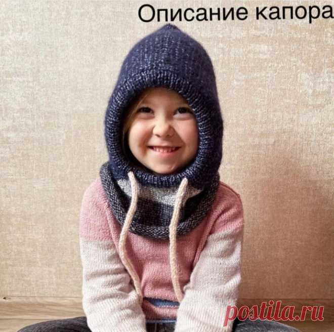 Детский капор снизу вверх спицами