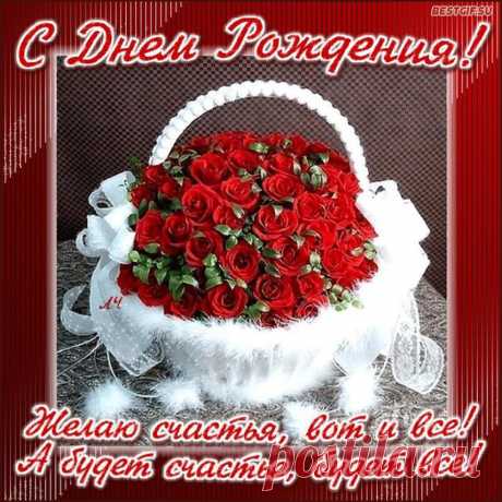 Плейкаст «День рождения *** для тебя, для одной. ***»