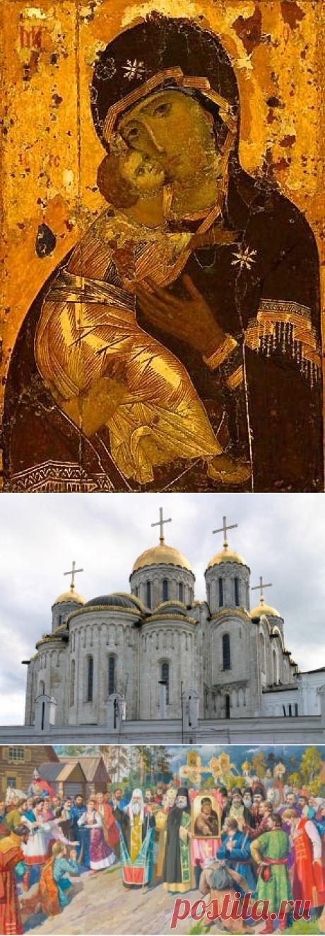 Владимирская Икона Божией Матери