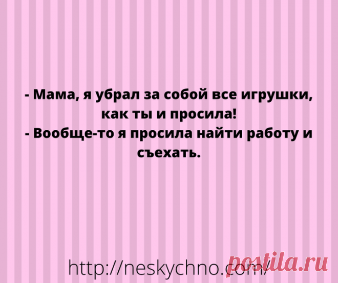 Отличная подборка юмора в картинках для поднятия настроения
