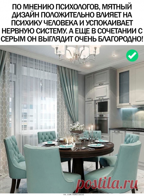 мм