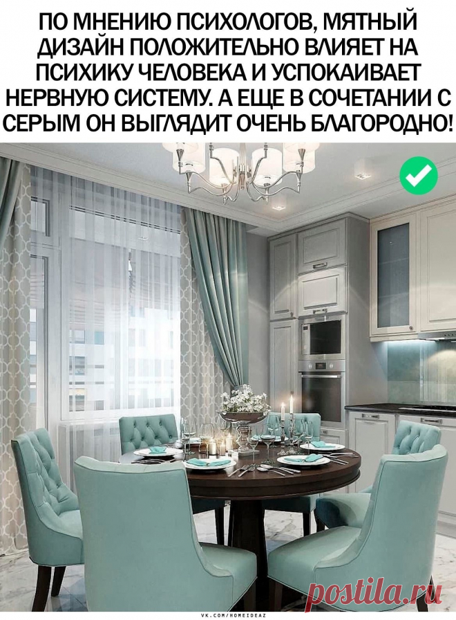 мм