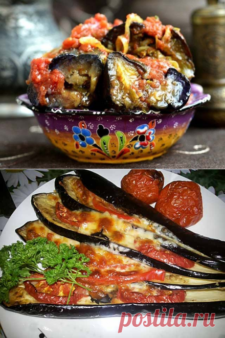 Любите баклажаны? 7 рецептов баклажанов запеченных в духовке | Вкусные рецепты