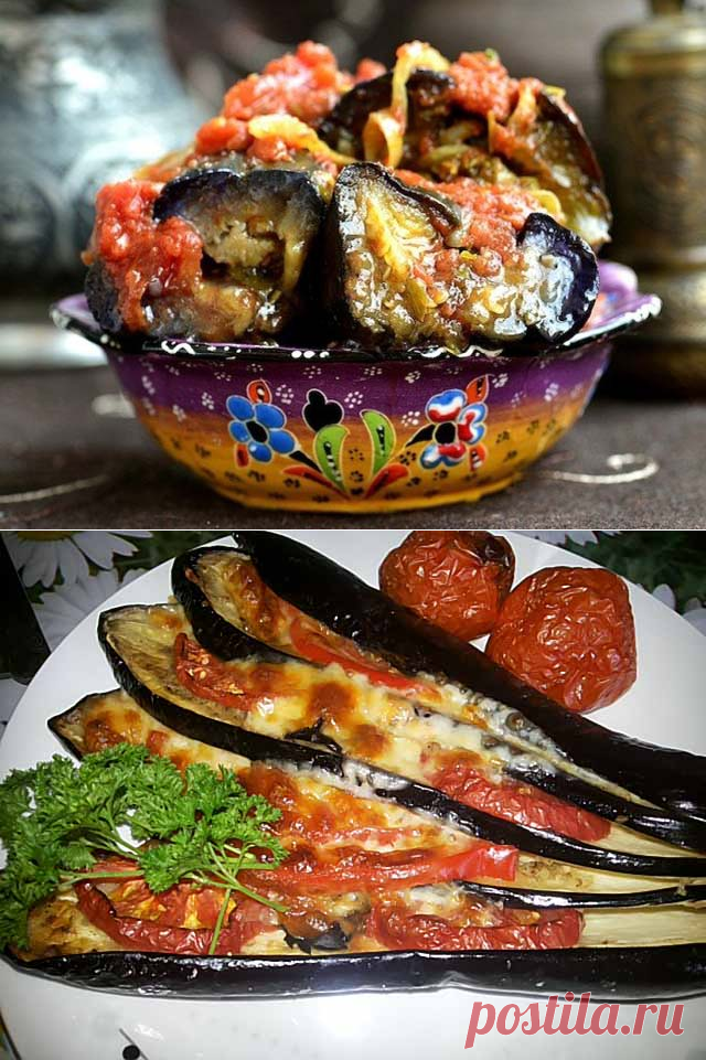 Любите баклажаны? 7 рецептов баклажанов запеченных в духовке | Вкусные рецепты
