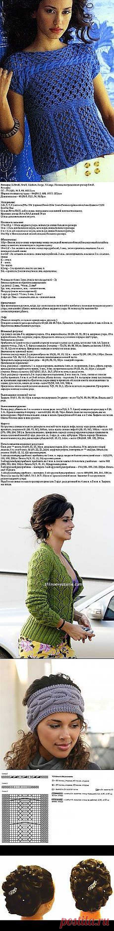 Топ Paloma. и другие материалы. Новое в Вашей подборке на Постила.ru - sevostyanova.o@mail.ru - Почта Mail.Ru