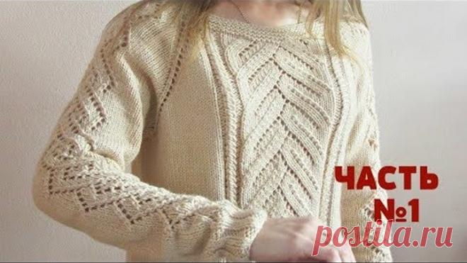 Джемпер ажурный 