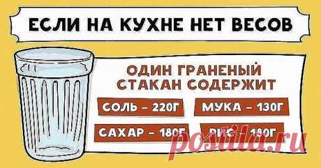 (24) Одноклассники