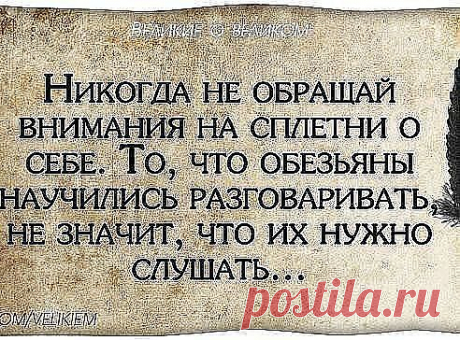 Осуждение - страшная гордыня