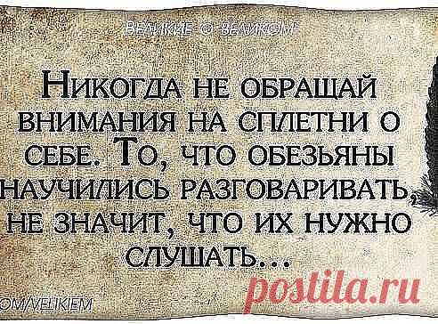 Осуждение - страшная гордыня