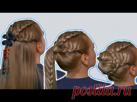 4 Прически из Косичек на Длинные  для Девочек| Девушек| Женщин| Прическа Трансформер