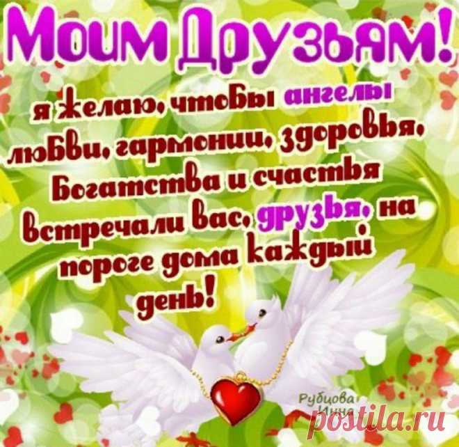 Приложение "Открытки"
ツИթนңส ツ εгσ λюδหฌฉя