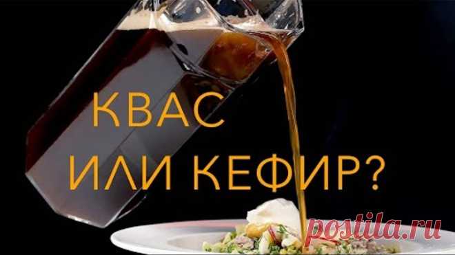 7 секретов Окрошки - как сделать вкуснее, разнообразнее, необычно! Сталик Ханкишиев 2022 РенТВ