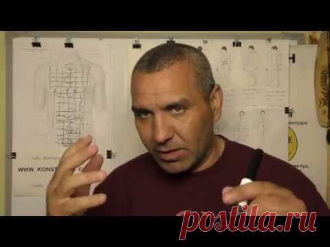 Где Находятся Чудесные Меридианы? Часть 2.