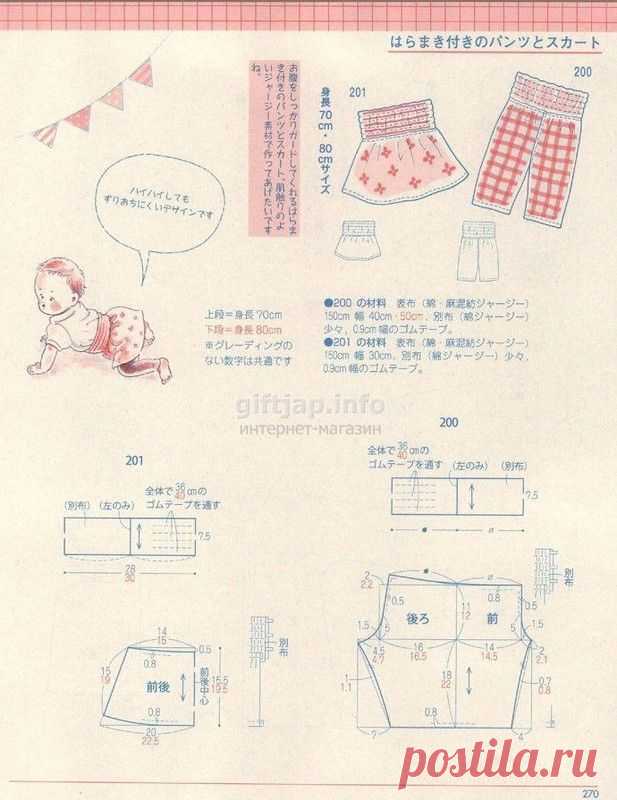 giftjap.info - Интернет-магазин | Japanese book and magazine handicrafts - Lady Boutique 2016-03