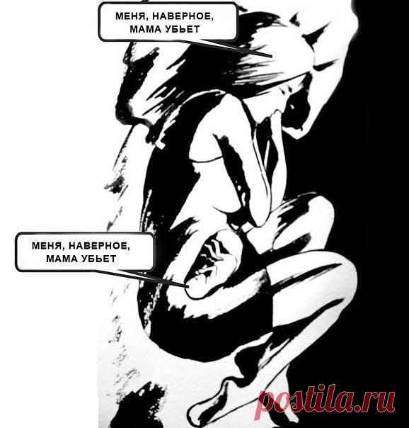 Мама все поймет