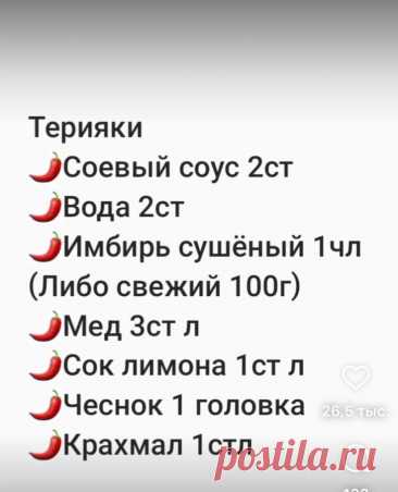 Пин на доске 2025 корисний раціон/Пп