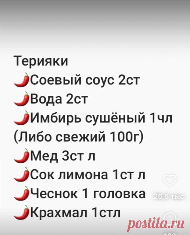 Пин на доске 2025 корисний раціон/Пп