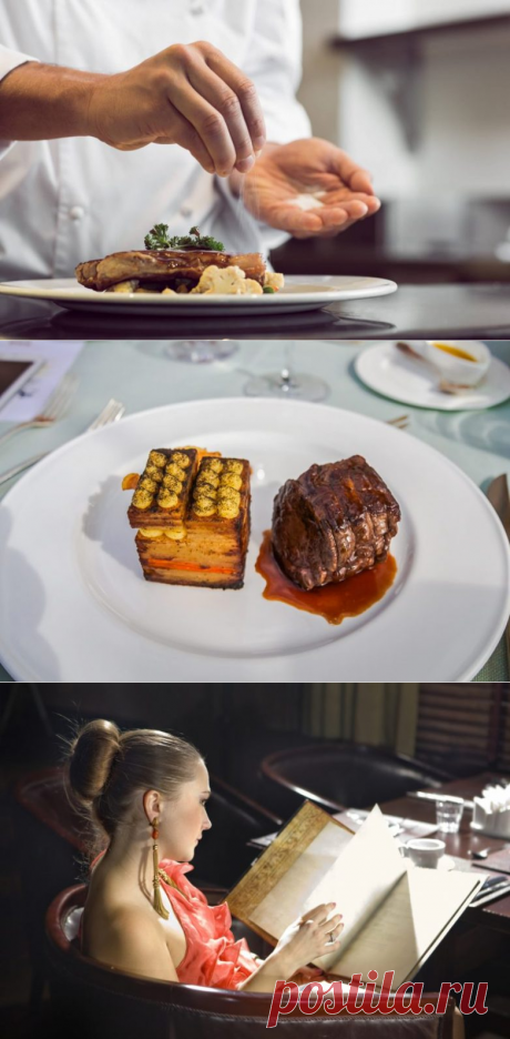 7 ресторанных уловок, на которые попадаются наивные клиенты - Первый Женский
