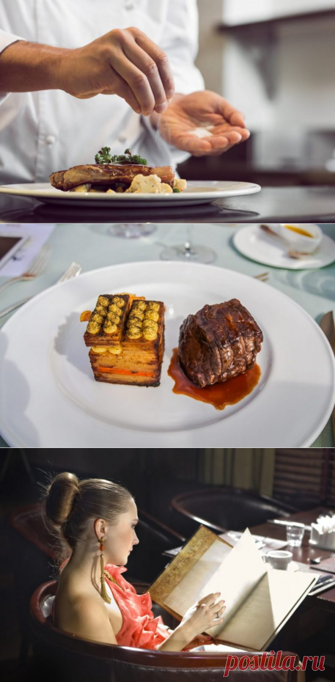 7 ресторанных уловок, на которые попадаются наивные клиенты - Первый Женский
