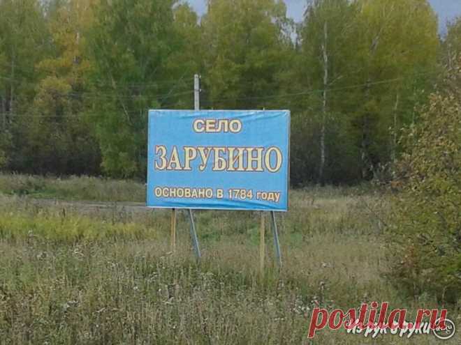 2-комн. квартира, 1/2, площадь: общая 41 кв.м., жилая 25 кв.м., кухня 6 кв.м., с/у совмещённый, типовой, городской телефон, приватизированная, Кемеровская обл, Топкинский р-н, Зарубино с. Цена 750000 руб. - ИЗ РУК В РУКИ