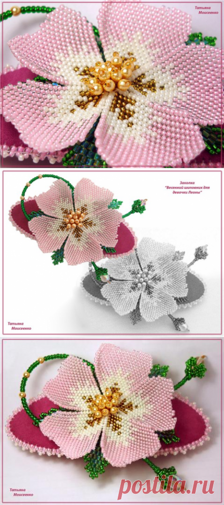 Очень красивые цветы из бисера