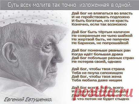 Интересные новости