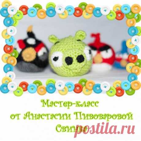 Свинка Angry Birds / Вязаные игрушки / В рукоделии