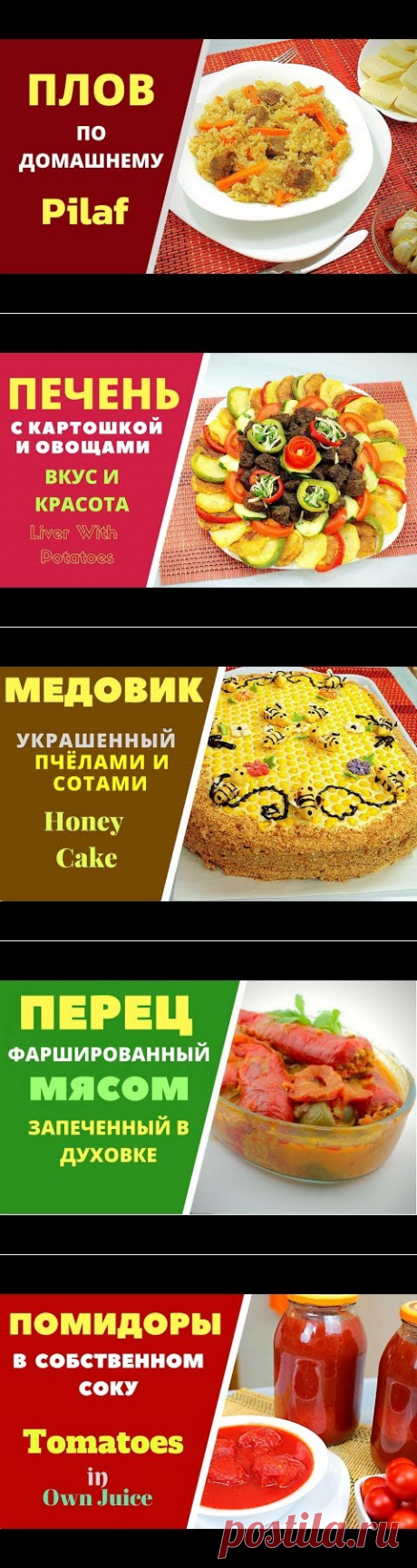 (371) ПЛОВ домашний. ЛЕГКО, БЫСТРО, ВКУСНО! Pilaf - YouTube