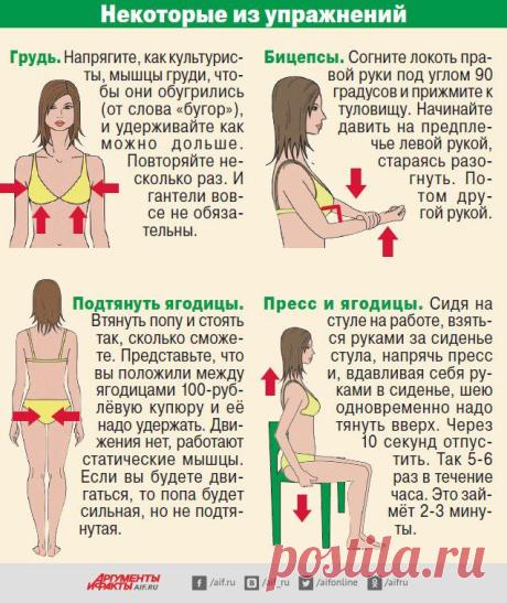 Новости