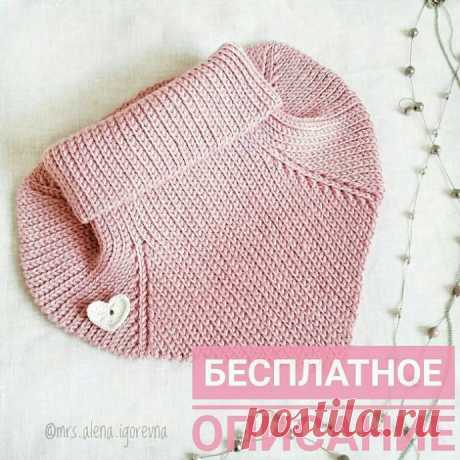 Расчет манишки cпицами